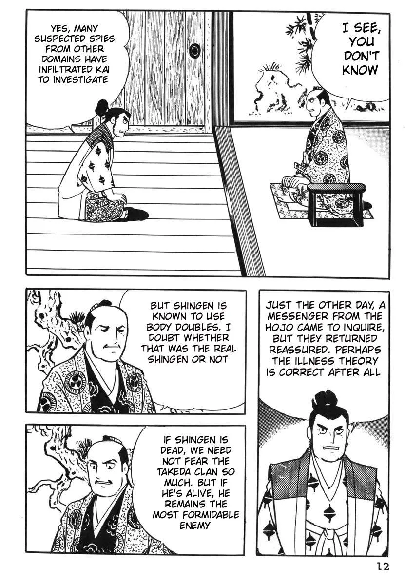 Takeda Katsuyori Chapter 1 page 13