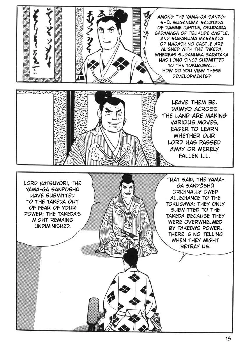 Takeda Katsuyori Chapter 1 page 19