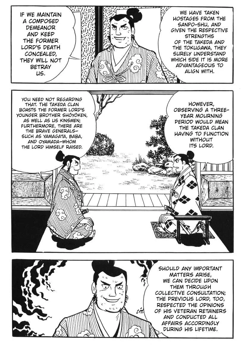 Takeda Katsuyori Chapter 1 page 20