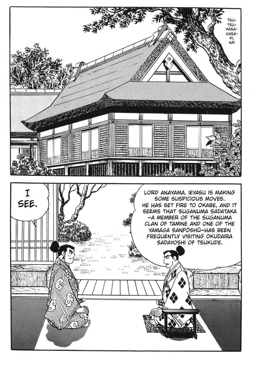 Takeda Katsuyori Chapter 1 page 18