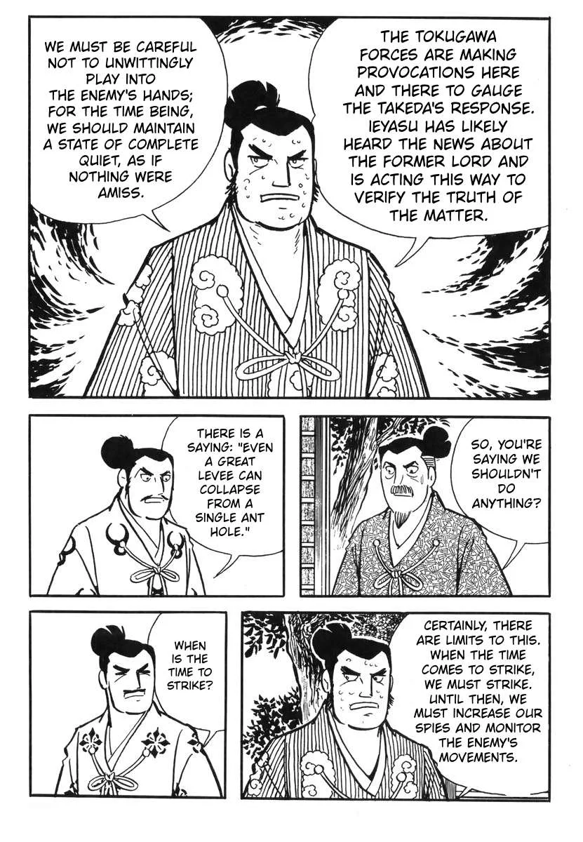 Takeda Katsuyori Chapter 1 page 26