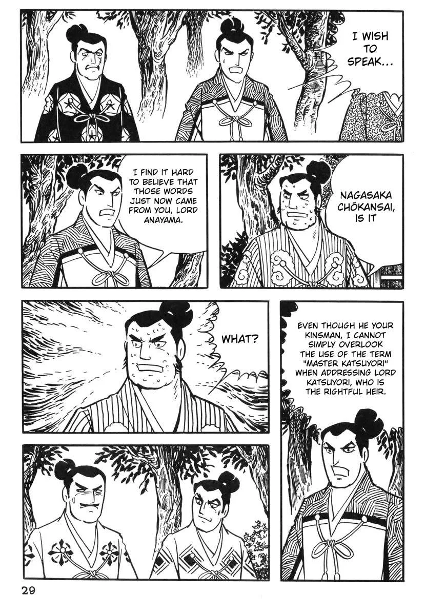 Takeda Katsuyori Chapter 1 page 30