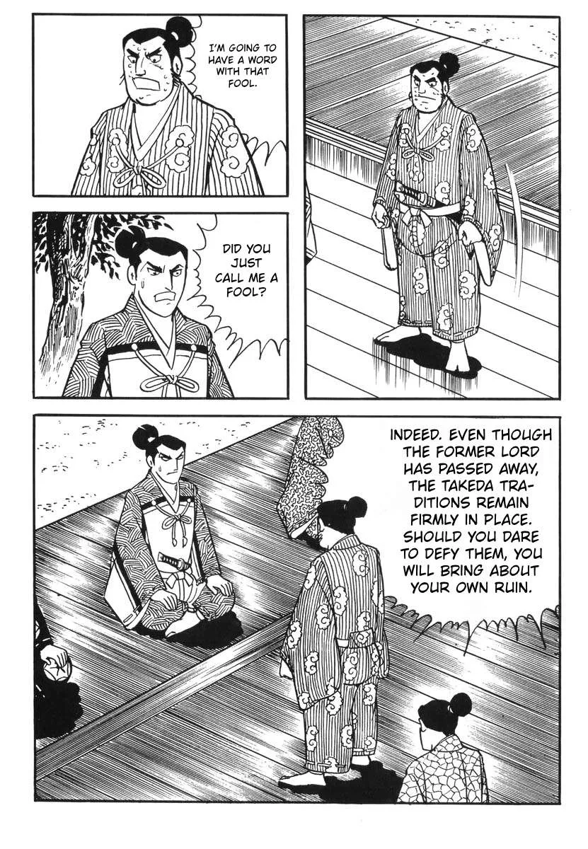 Takeda Katsuyori Chapter 1 page 32
