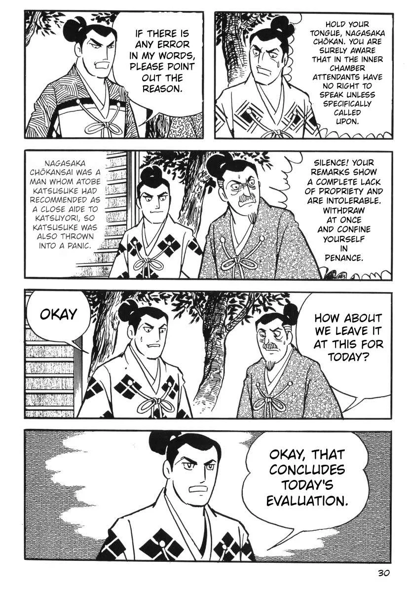 Takeda Katsuyori Chapter 1 page 31