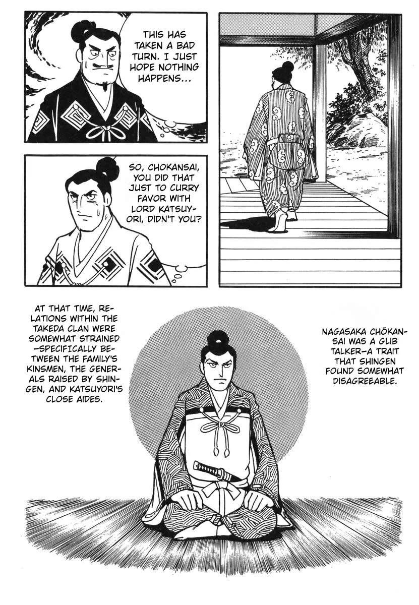 Takeda Katsuyori Chapter 1 page 33