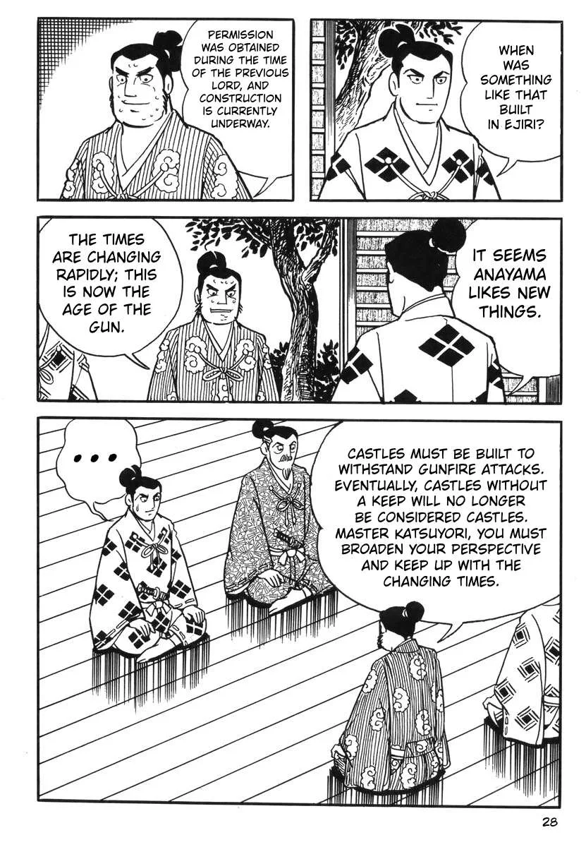Takeda Katsuyori Chapter 1 page 29