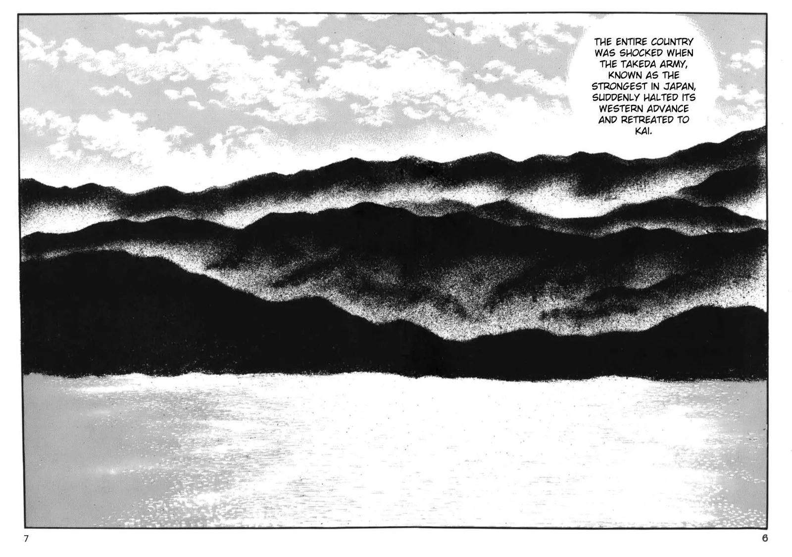 Takeda Katsuyori Chapter 1 page 8