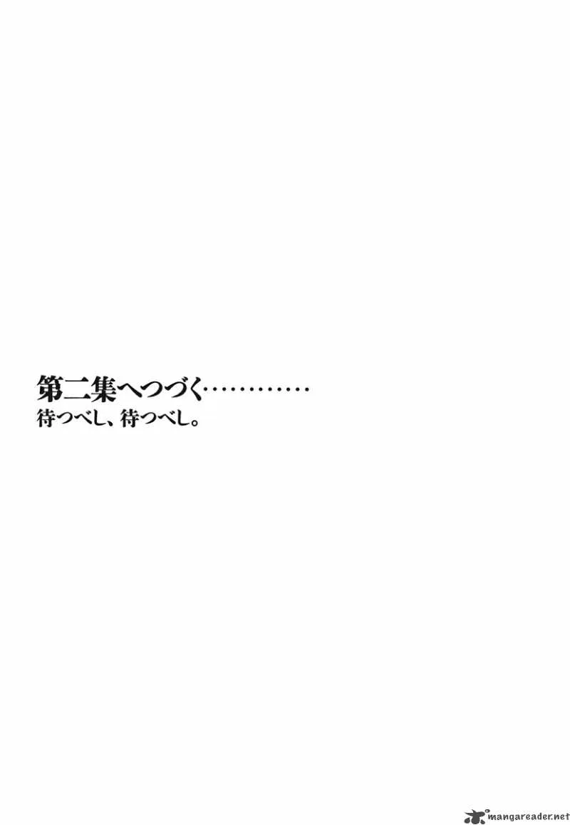 Takemitsu Zamurai Chapter 10 page 44