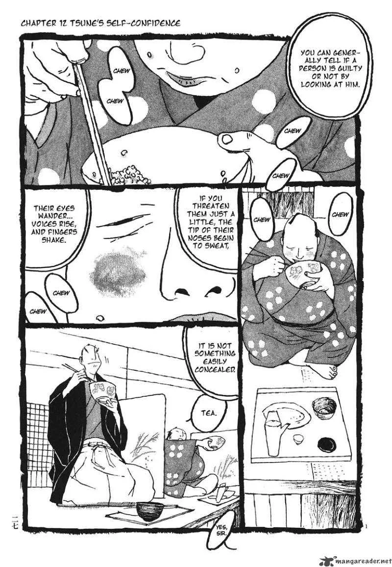 Takemitsu Zamurai Chapter 12 page 1