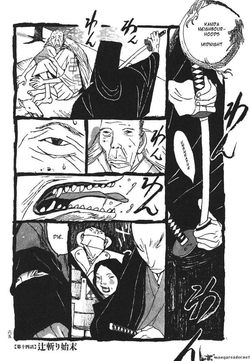 Takemitsu Zamurai Chapter 14 page 1
