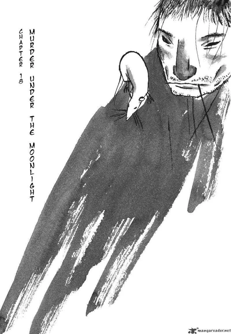 Takemitsu Zamurai Chapter 18 page 1