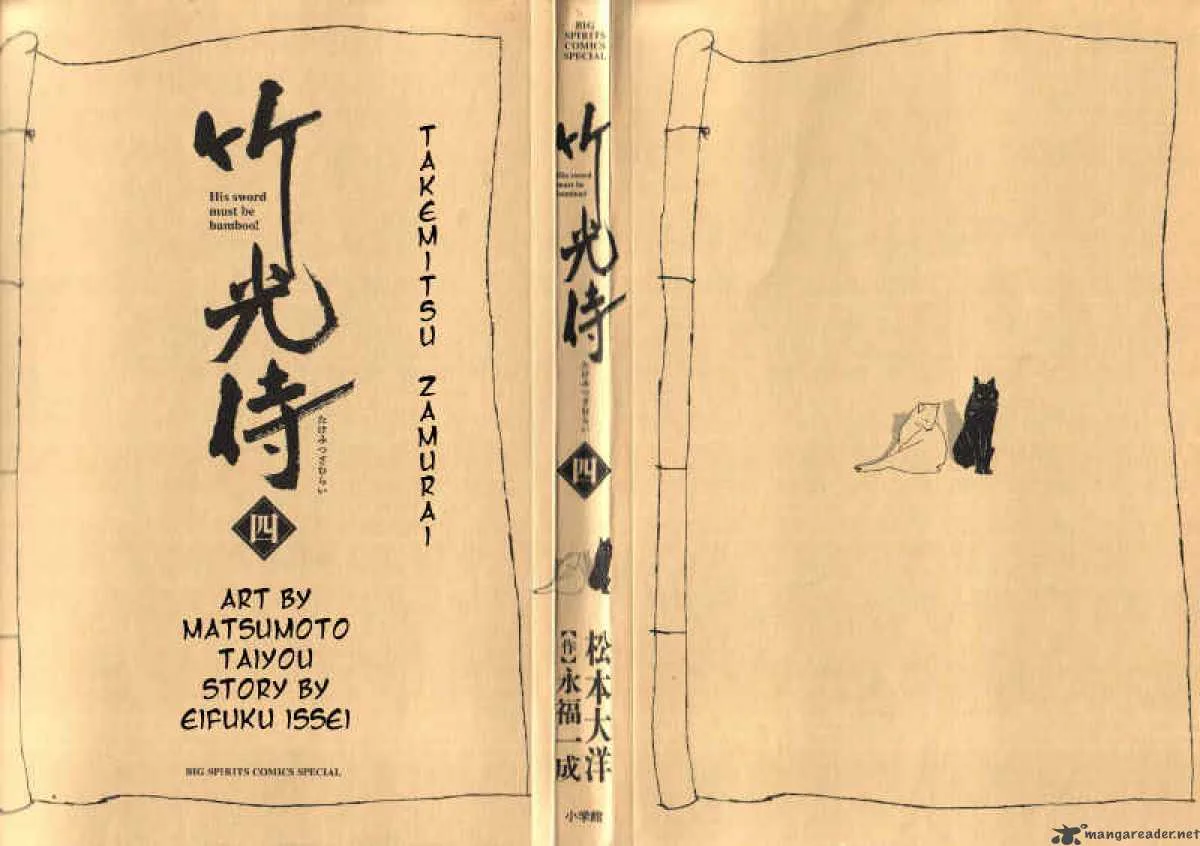 Takemitsu Zamurai Chapter 31 page 2