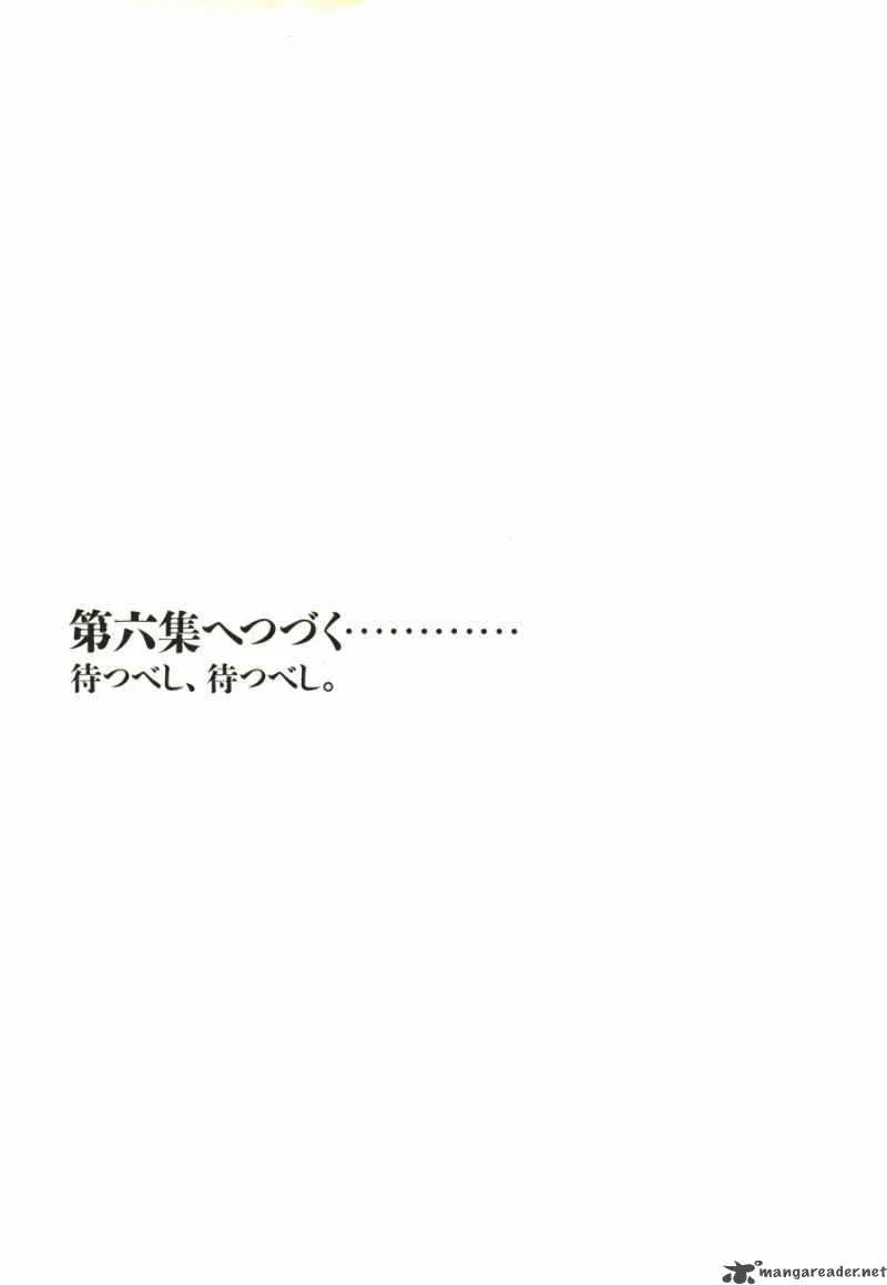 Takemitsu Zamurai Chapter 41 page 188