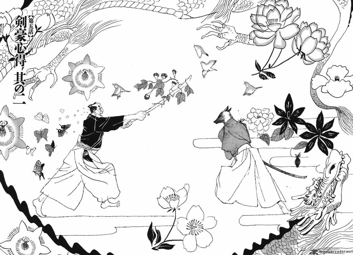Takemitsu Zamurai Chapter 5 page 4