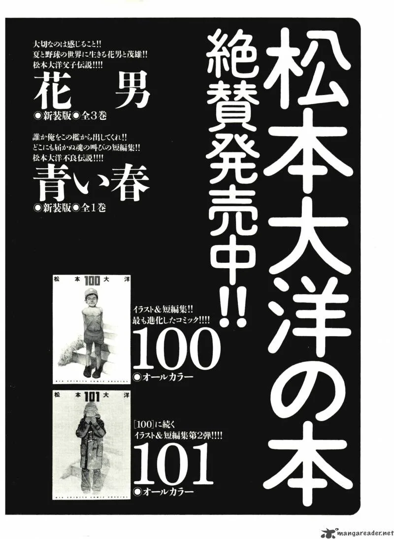 Takemitsu Zamurai Chapter 60 page 21