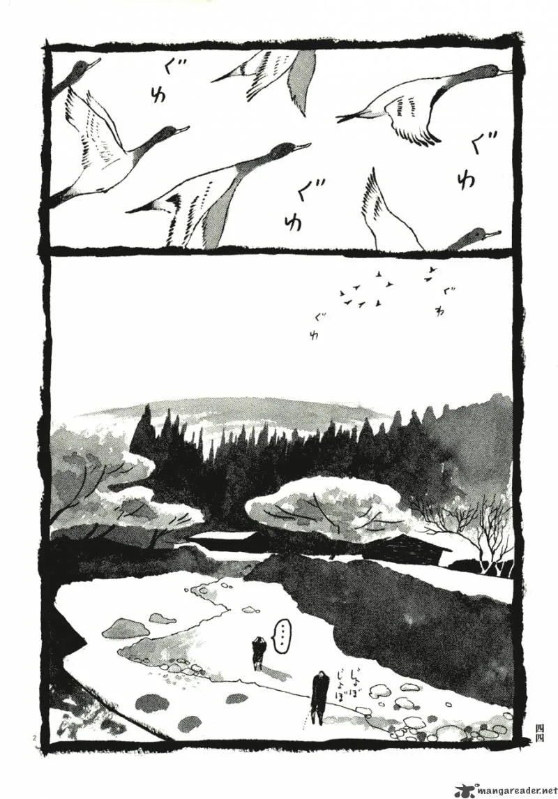 Takemitsu Zamurai Chapter 63 page 2