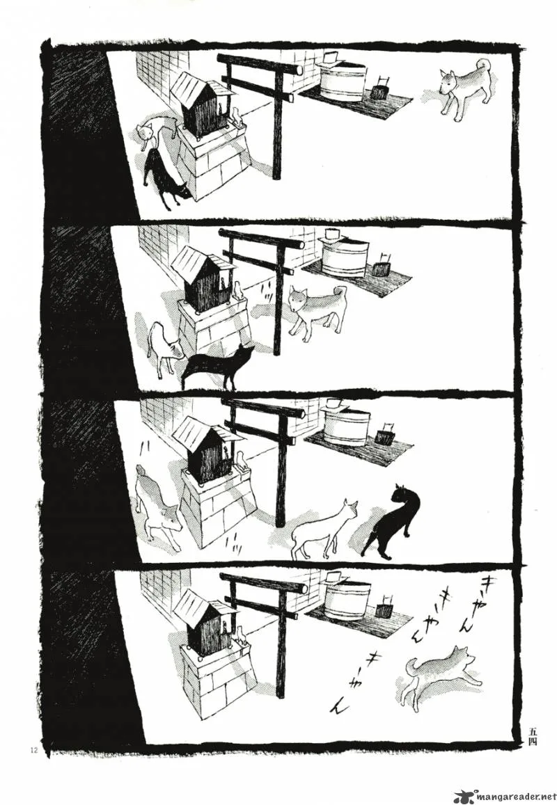 Takemitsu Zamurai Chapter 63 page 12