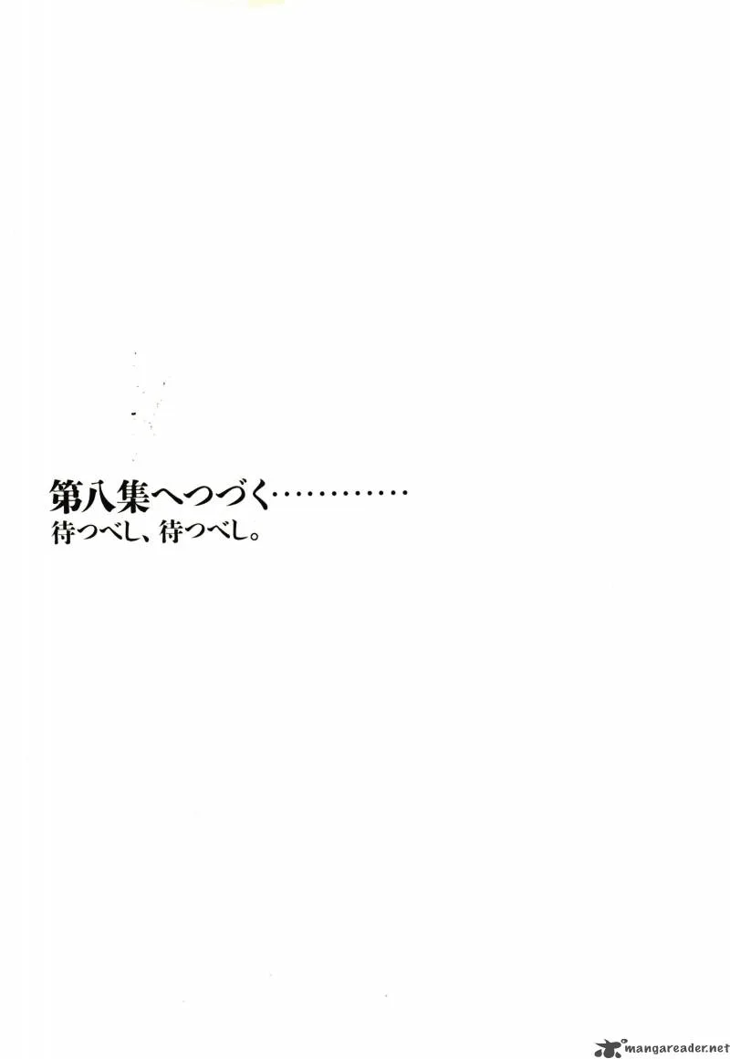 Takemitsu Zamurai Chapter 70 page 23