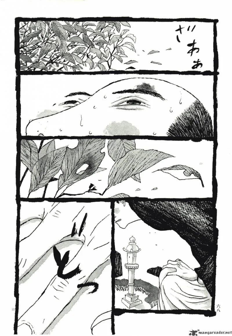 Takemitsu Zamurai Chapter 71 page 68