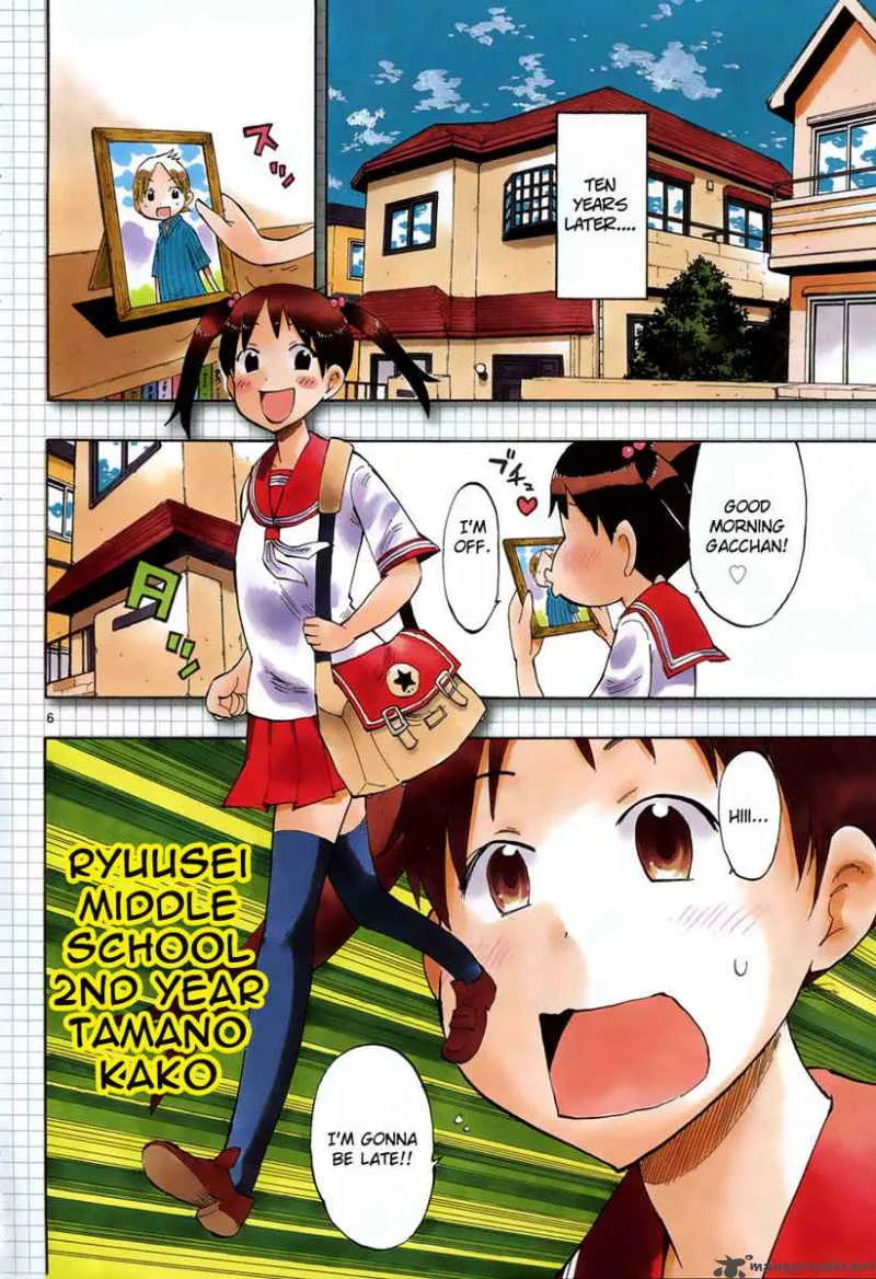 Takkoku! Chapter 1 page 6