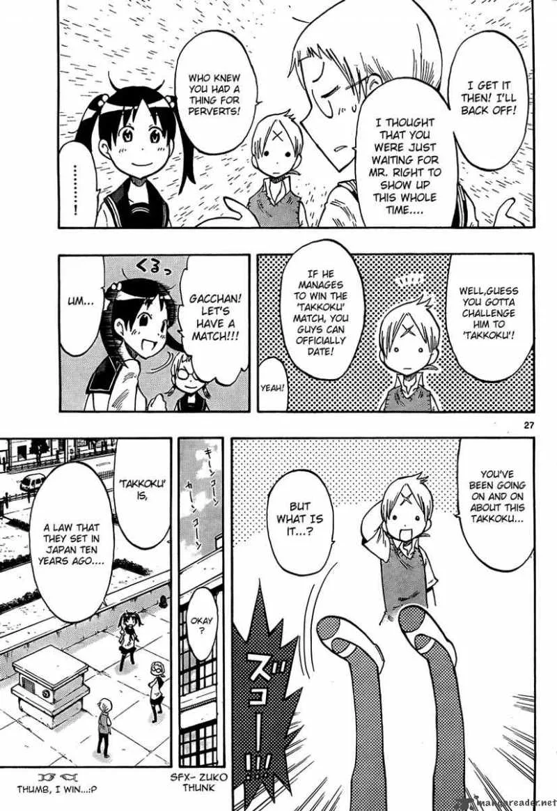 Takkoku! Chapter 1 page 27
