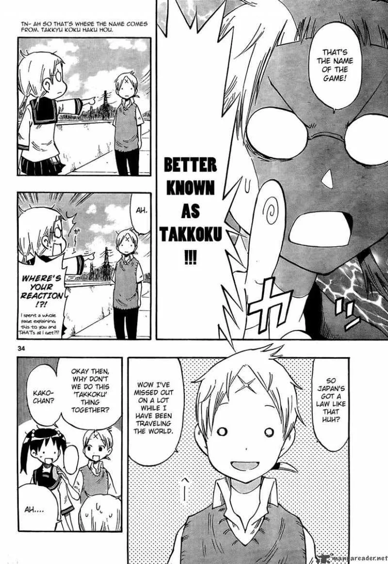 Takkoku! Chapter 1 page 34