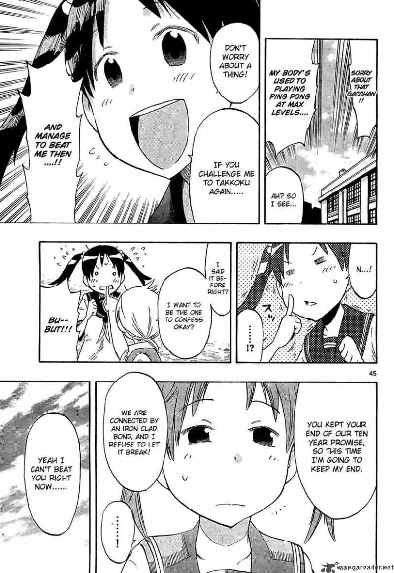 Takkoku! Chapter 1 page 44