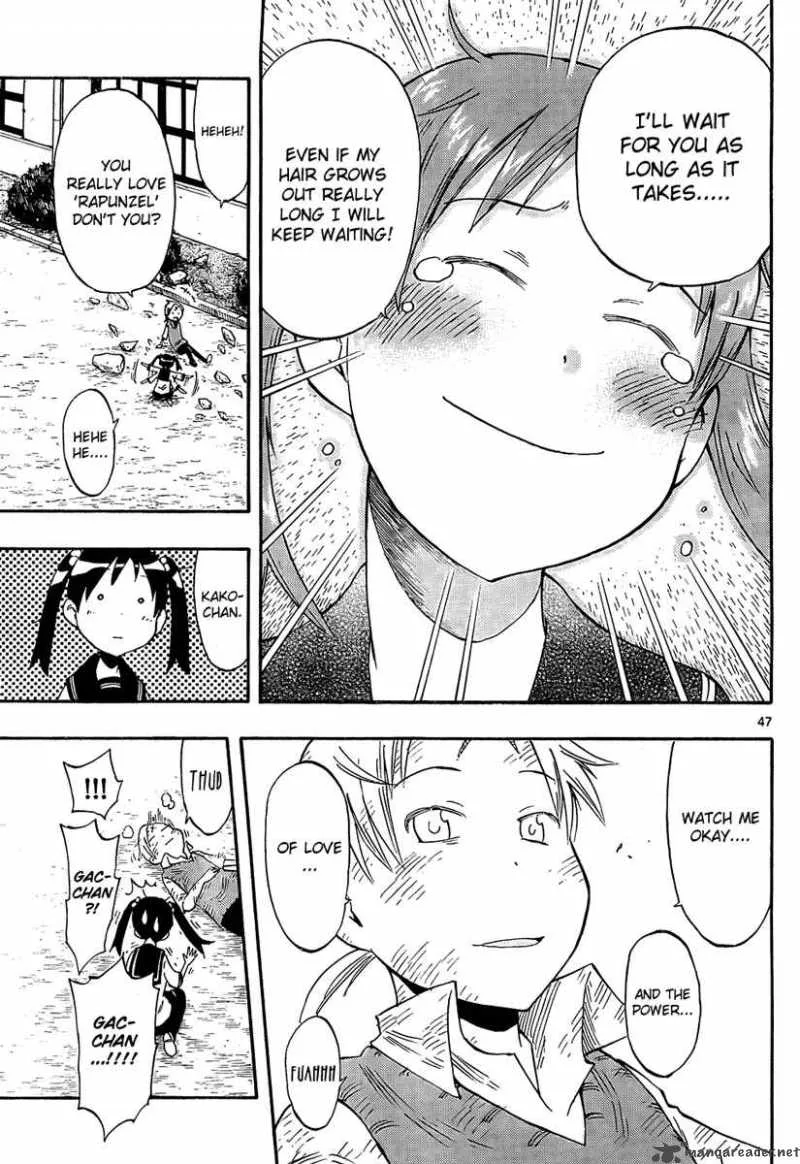Takkoku! Chapter 1 page 46