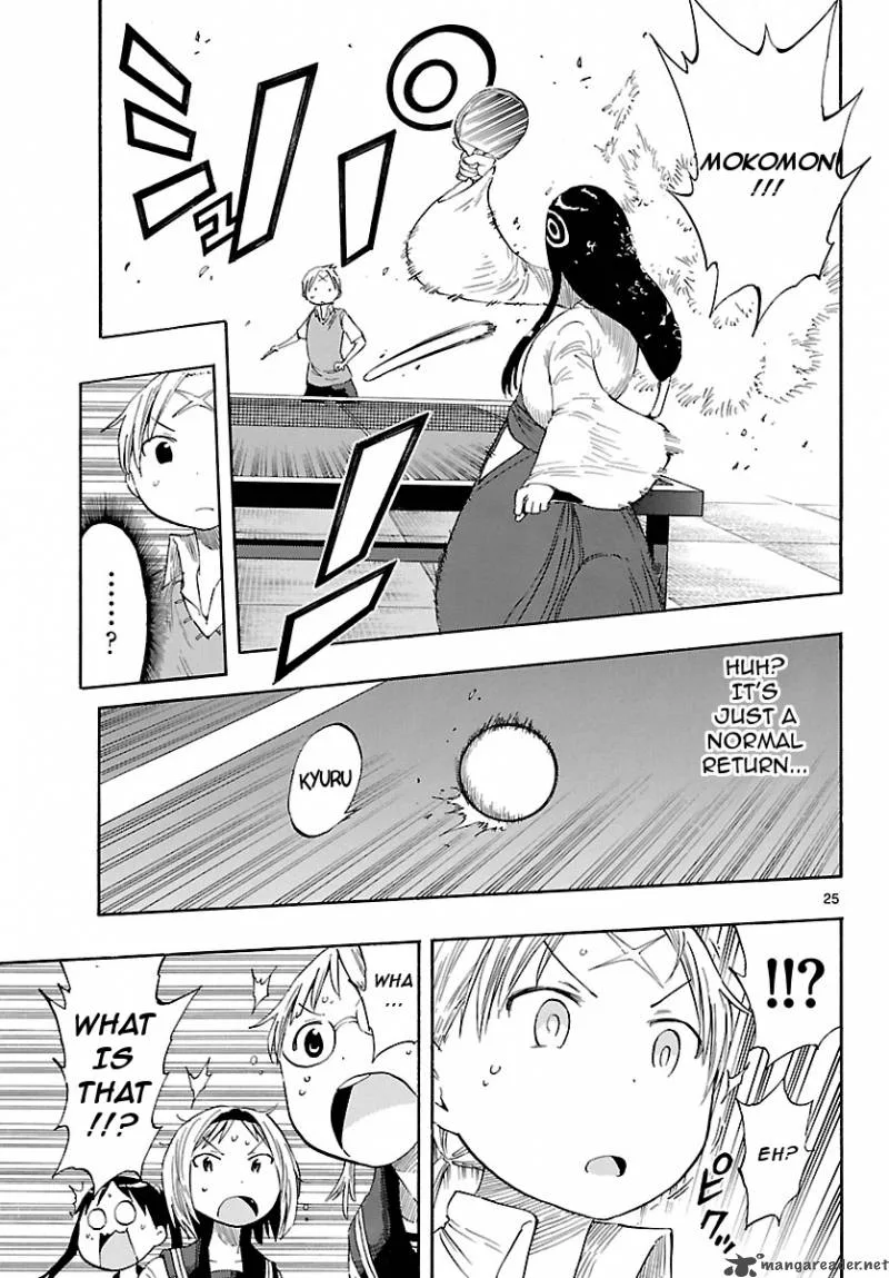 Takkoku! Chapter 15 page 25