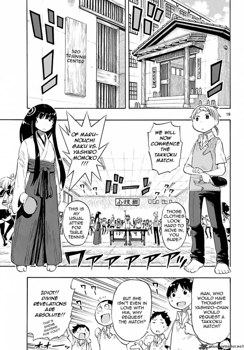 Takkoku! Chapter 15 page 19