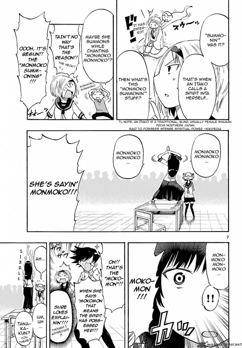 Takkoku! Chapter 15 page 7