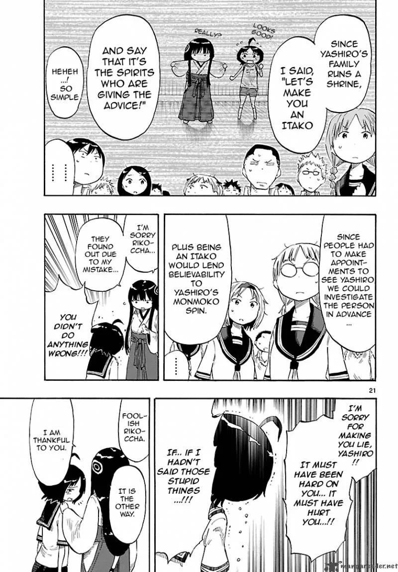 Takkoku! Chapter 16 page 21