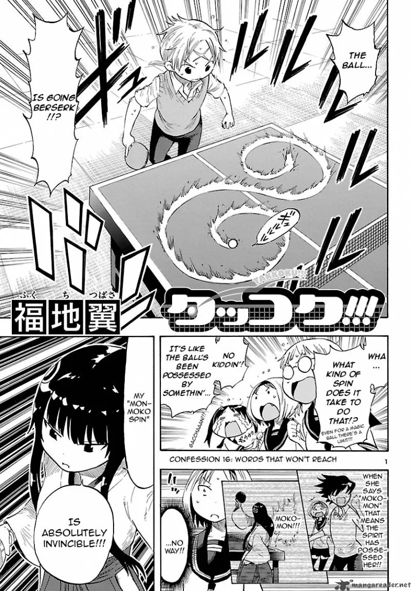 Takkoku! Chapter 16 page 1
