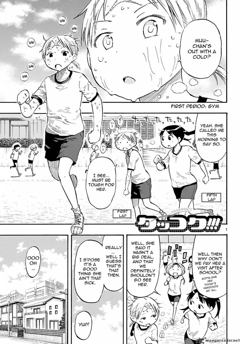 Takkoku! Chapter 18 page 1