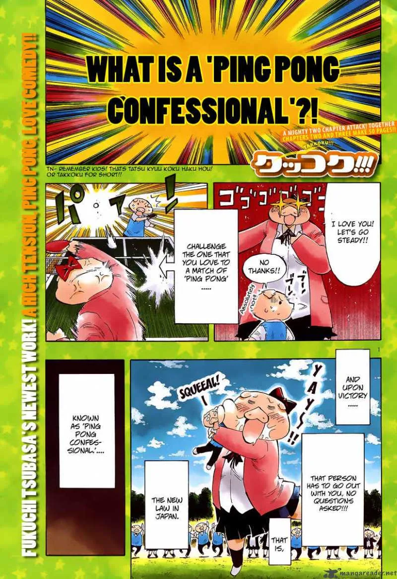 Takkoku! Chapter 2 page 1