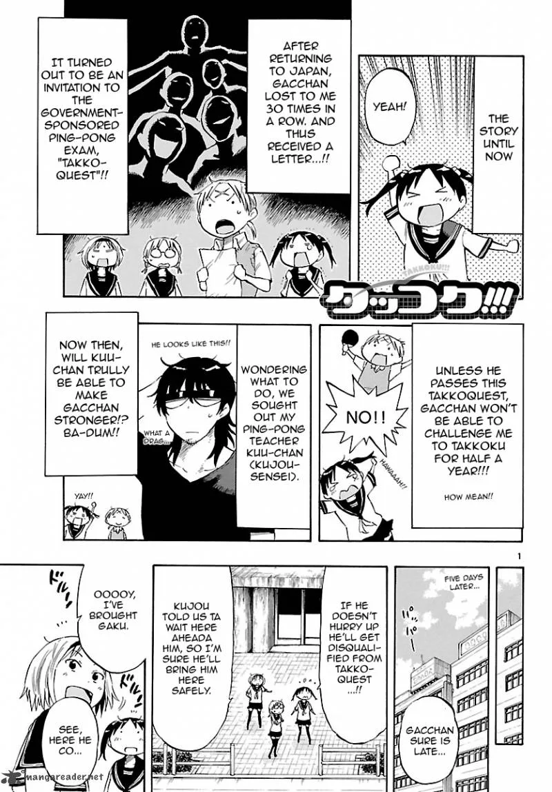 Takkoku! Chapter 21 page 1