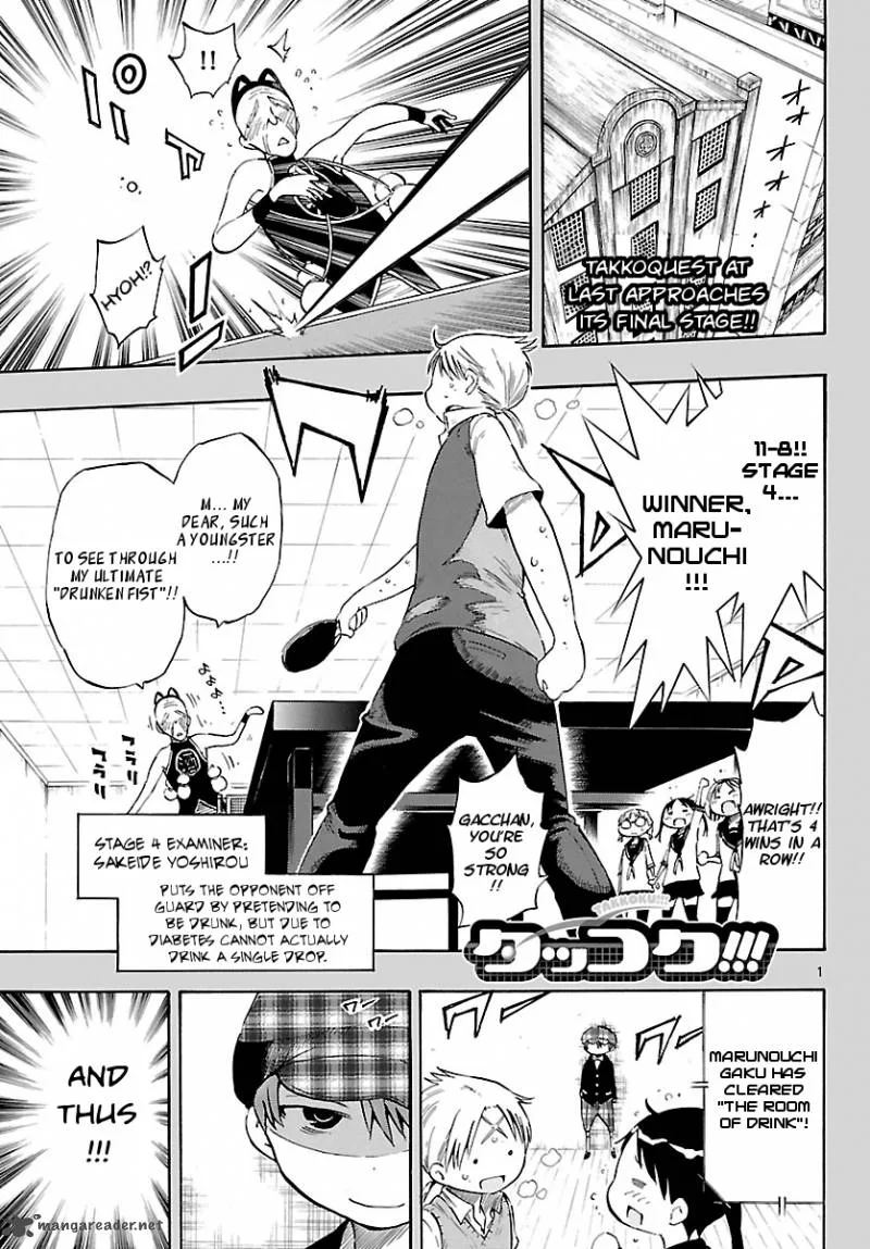 Takkoku! Chapter 23 page 1