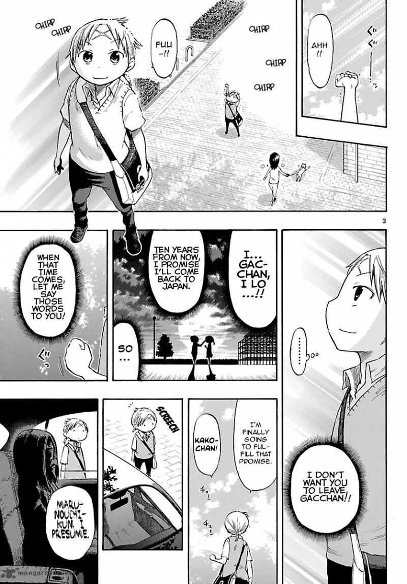 Takkoku! Chapter 25 page 3