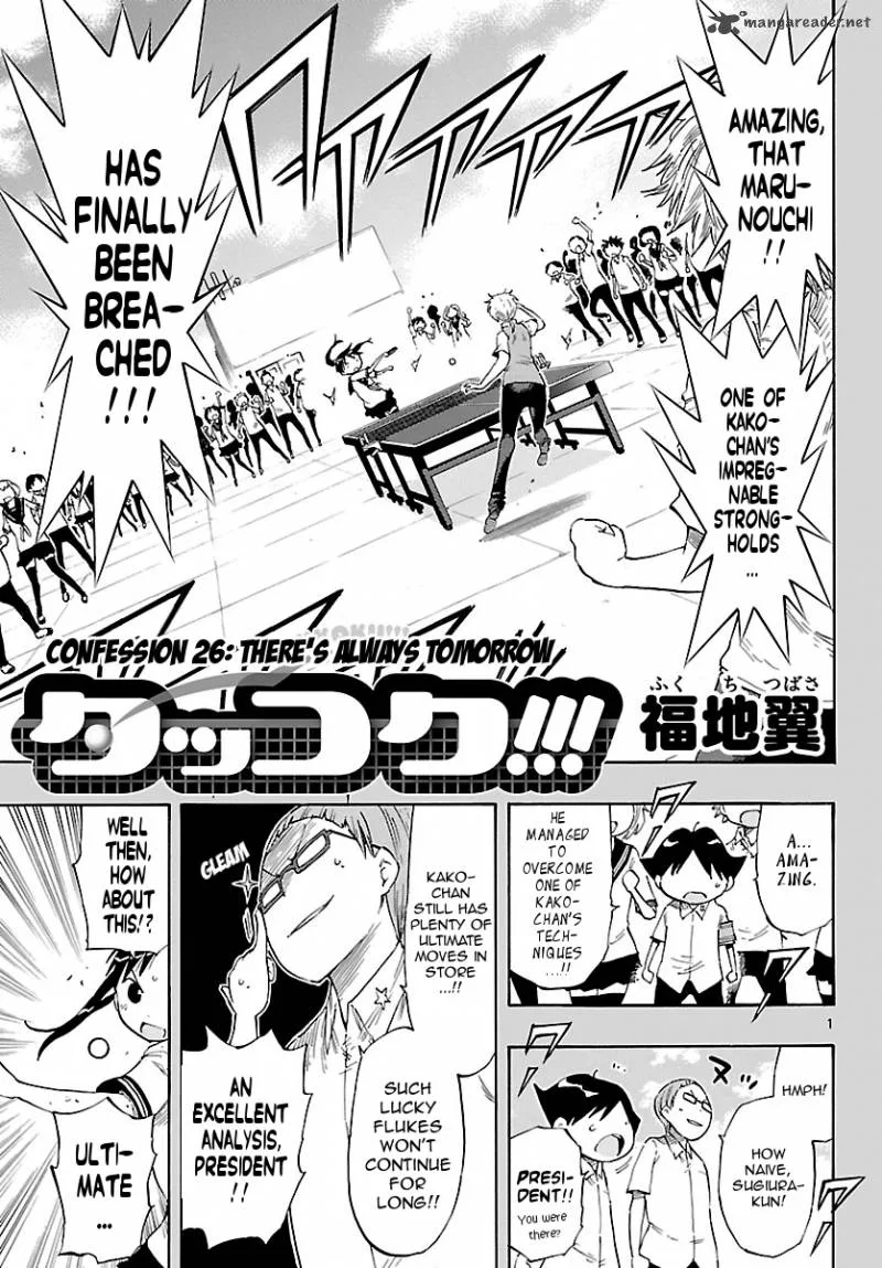 Takkoku! Chapter 26 page 1