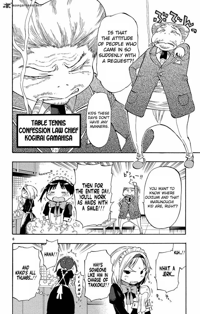 Takkoku! Chapter 29 page 12