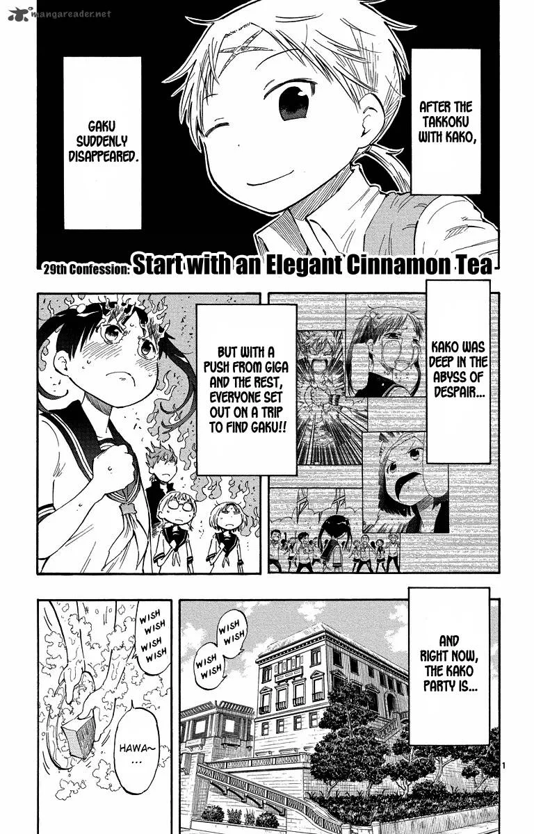 Takkoku! Chapter 29 page 7
