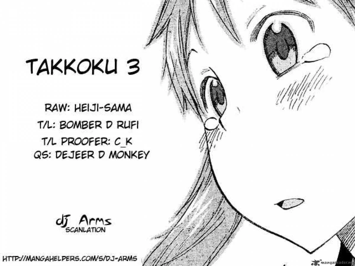 Takkoku! Chapter 3 page 1