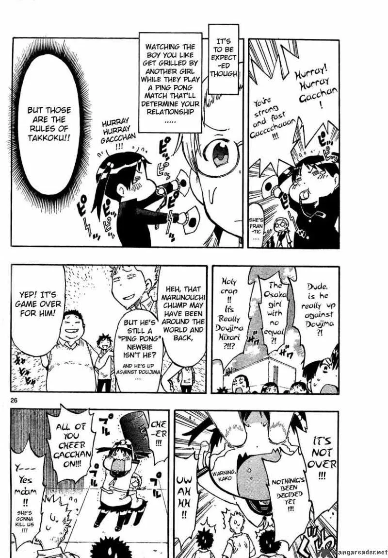 Takkoku! Chapter 3 page 3