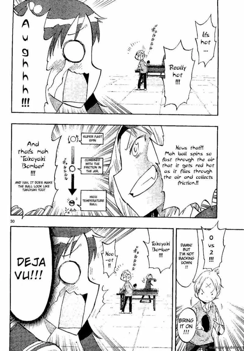 Takkoku! Chapter 3 page 7