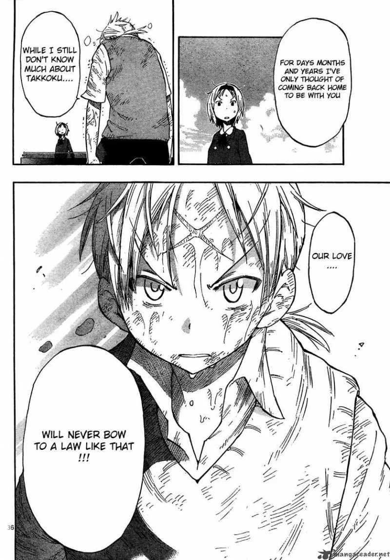 Takkoku! Chapter 3 page 13