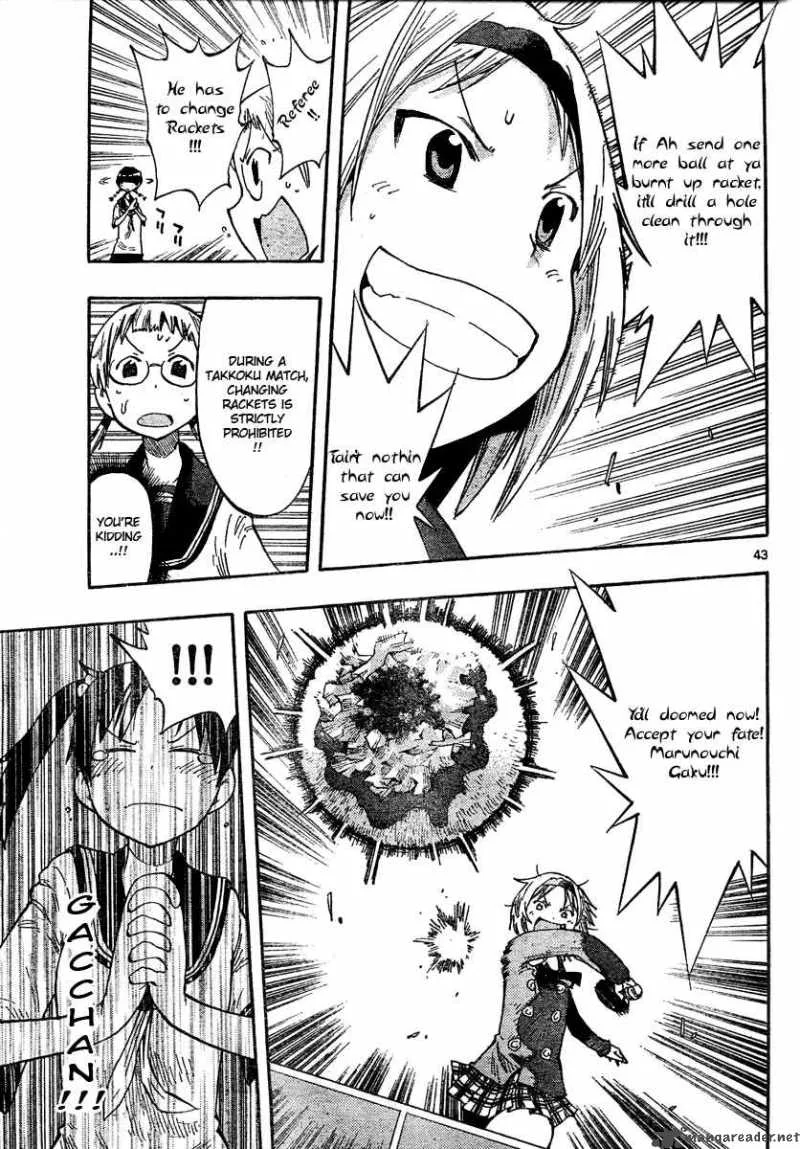 Takkoku! Chapter 3 page 20