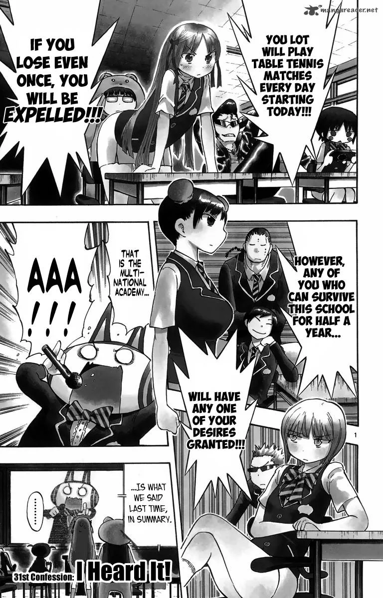 Takkoku! Chapter 31 page 1