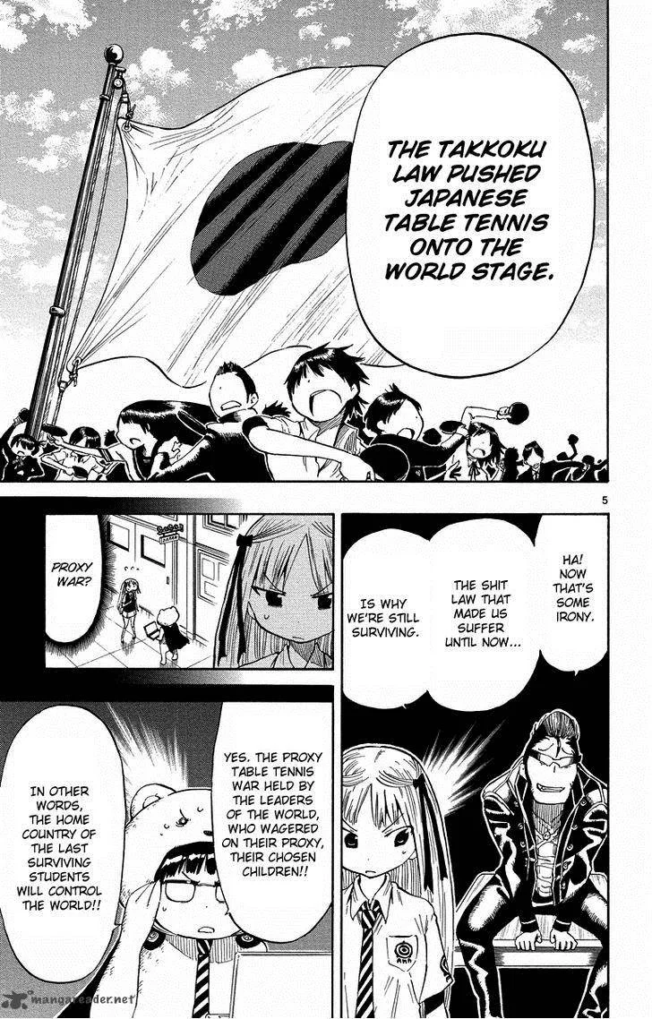 Takkoku! Chapter 33 page 5
