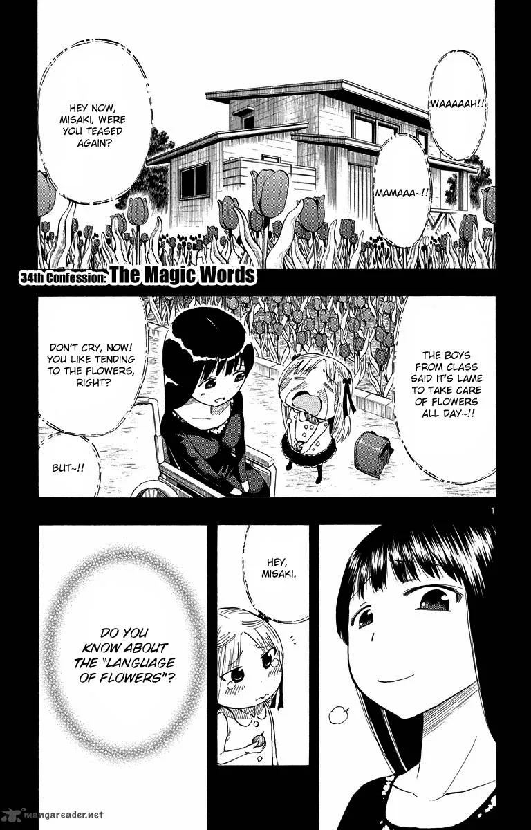 Takkoku! Chapter 34 page 1
