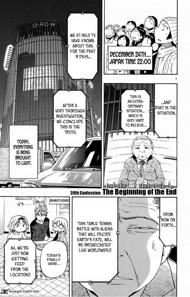 Takkoku! Chapter 39 page 1